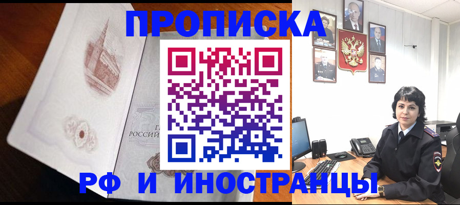 временная регистрация госуслуги в Северной Осетии