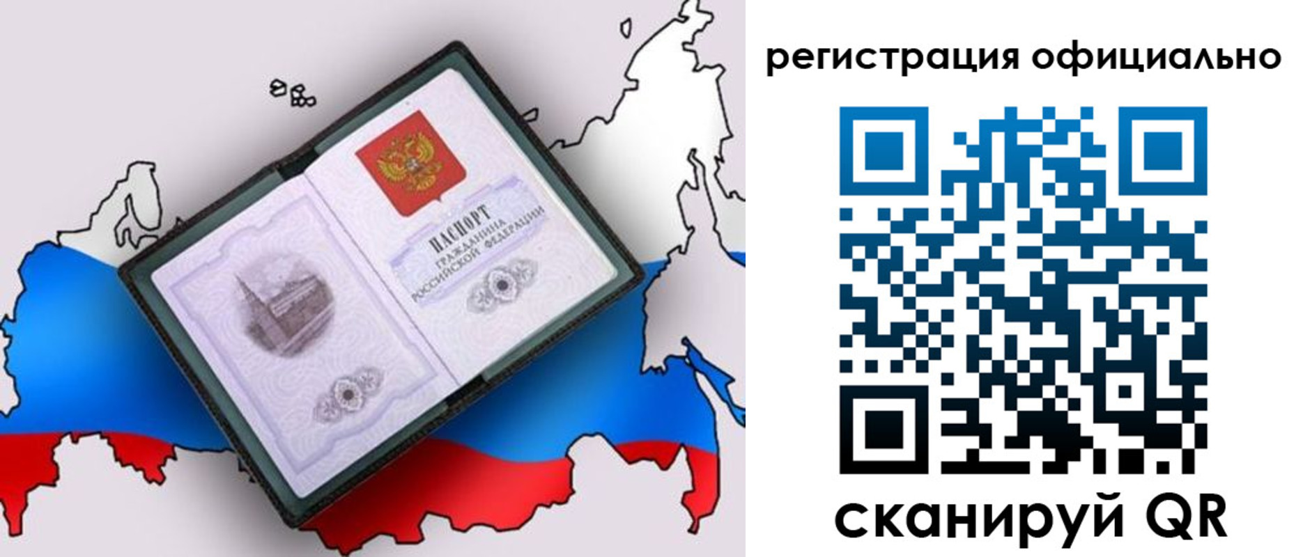 найти адрес прописки в Северной Осетии