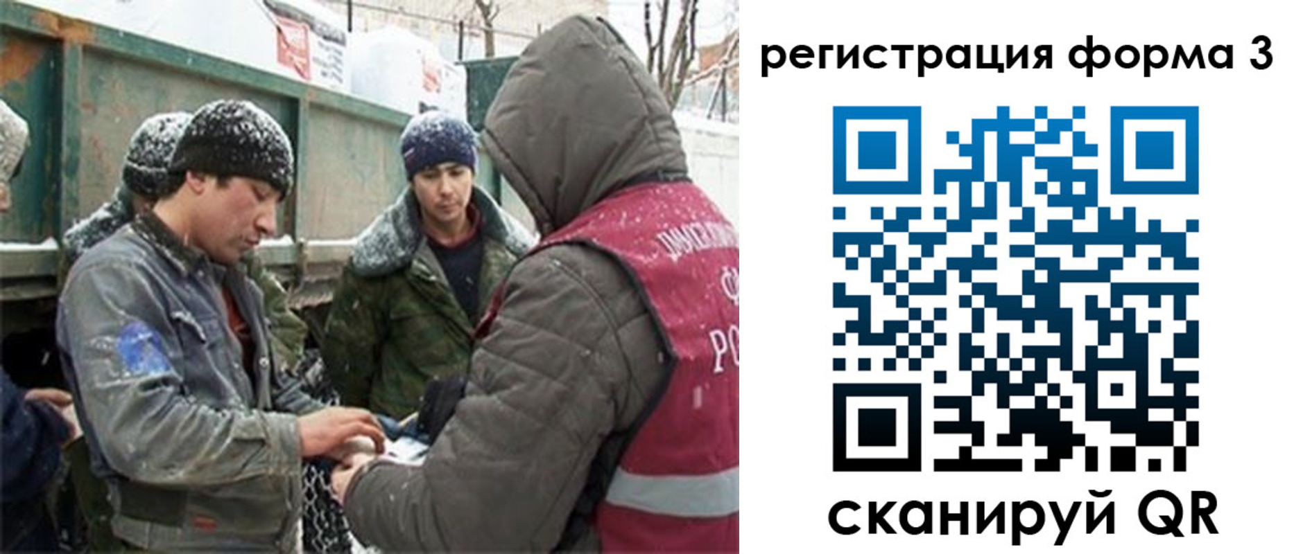 прописка для школы в Северной Осетии